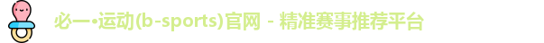 bsport必一运动